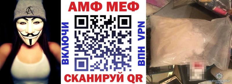 Amphetamine VHQ  Новороссийск 