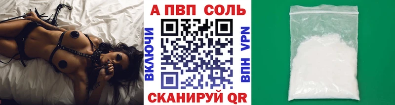 APVP крисы CK  где купить наркотик  кракен маркетплейс  Новороссийск 