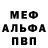 МЕТАДОН VHQ Jenny Liggins