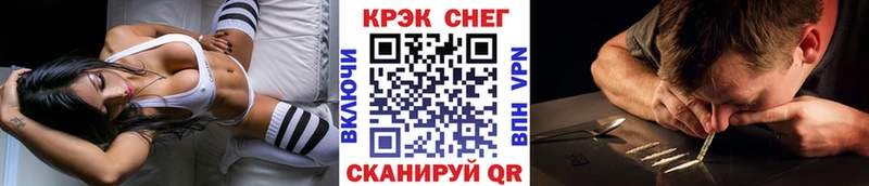 КОКАИН Эквадор  магазин продажи   Новороссийск 