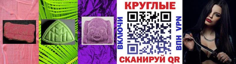 закладка  Новороссийск  Ecstasy DUBAI 