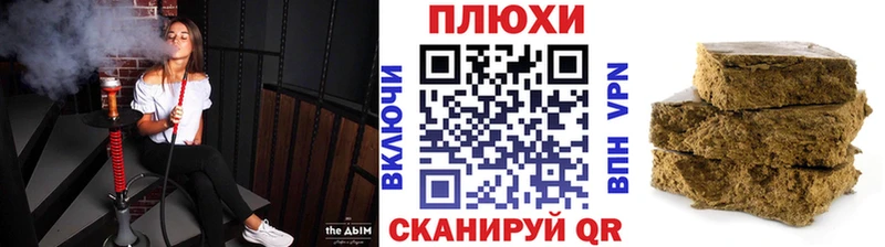 ГАШ хэш  Новороссийск 