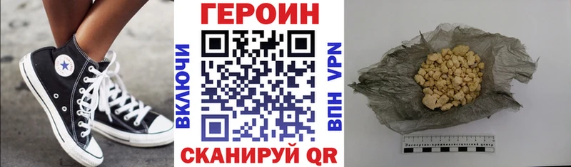 цены наркотик  Новороссийск  Героин афганец 
