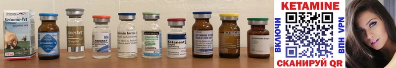 купить  сайты  Новороссийск  Кетамин ketamine 