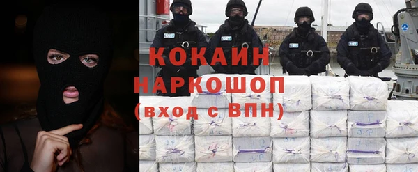 кристаллы Богородск