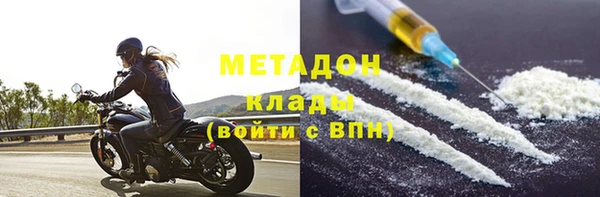кристаллы Богородск