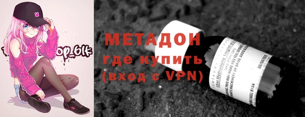 кристаллы Богородск