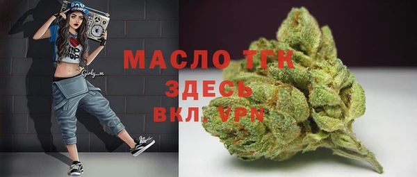 кристаллы Богородск