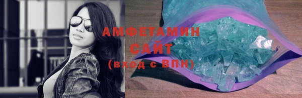 кристаллы Богородск