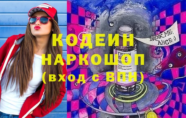 MESCALINE Богданович