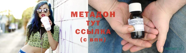 кристаллы Богородск