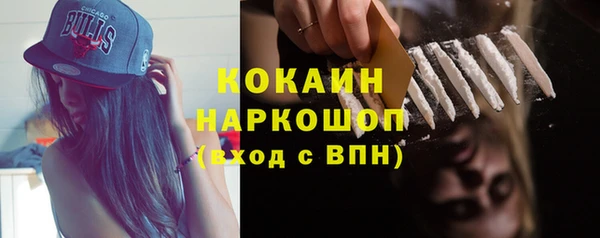 MESCALINE Богданович