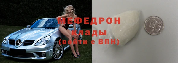 MESCALINE Богданович