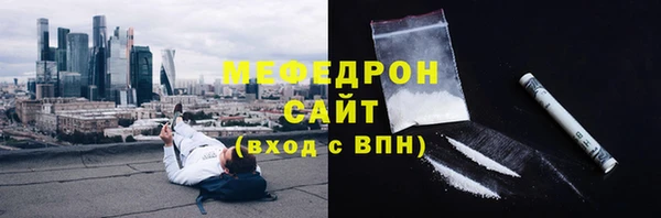 кристаллы Богородск
