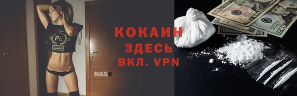 кристаллы Богородск