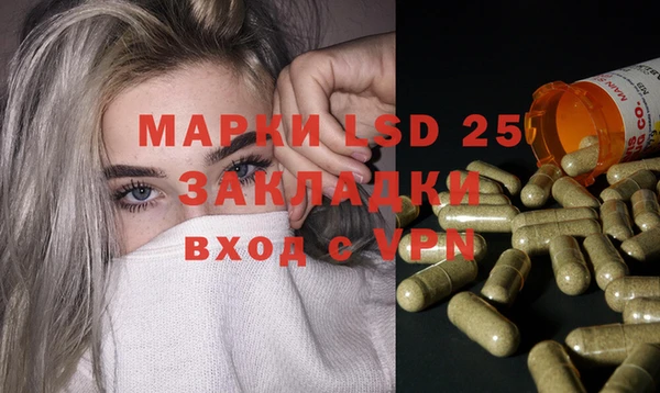 MESCALINE Богданович