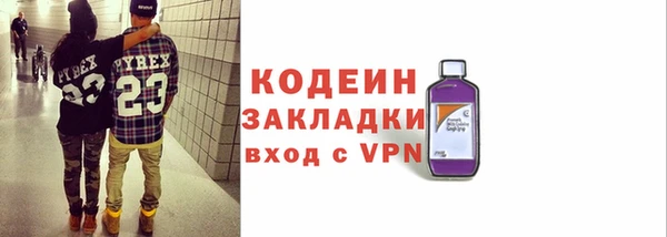 MESCALINE Богданович