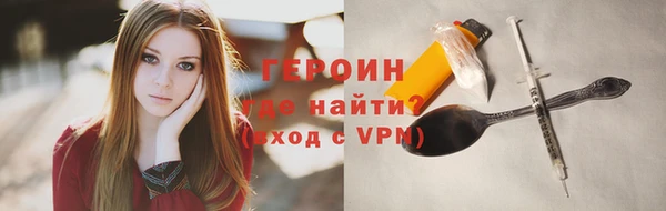 кристаллы Богородск