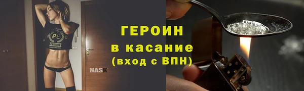 кристаллы Богородск