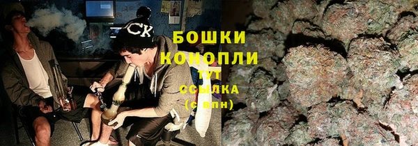 кристаллы Богородск