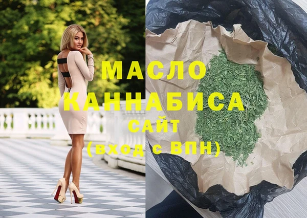 кристаллы Богородск