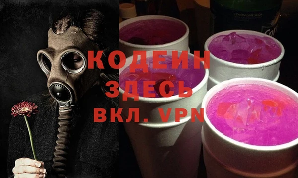 MESCALINE Богданович