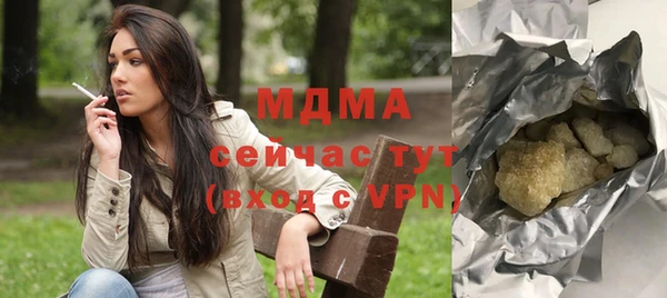 MESCALINE Богданович