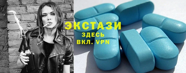 кристаллы Богородск