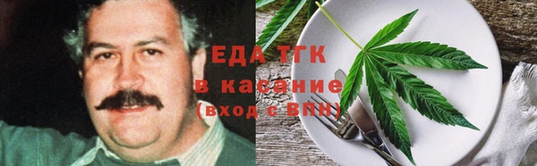 кристаллы Богородск