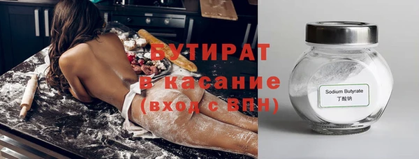 MESCALINE Богданович