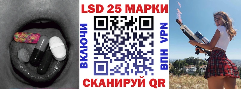 ЛСД экстази ecstasy Новороссийск