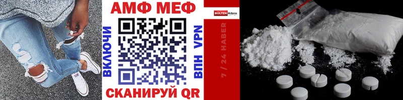 Метамфетамин витя  Новороссийск 
