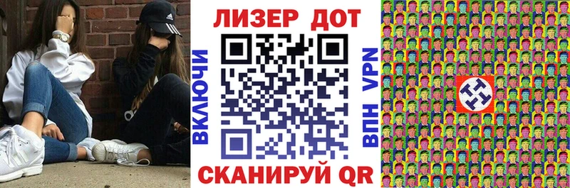Наркотические марки 1,8мг  где найти наркотики  Новороссийск 