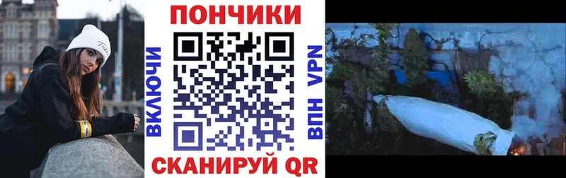 Шишки марихуана конопля Новороссийск